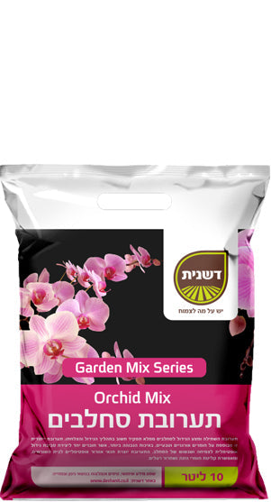 תערובת לסחלבים