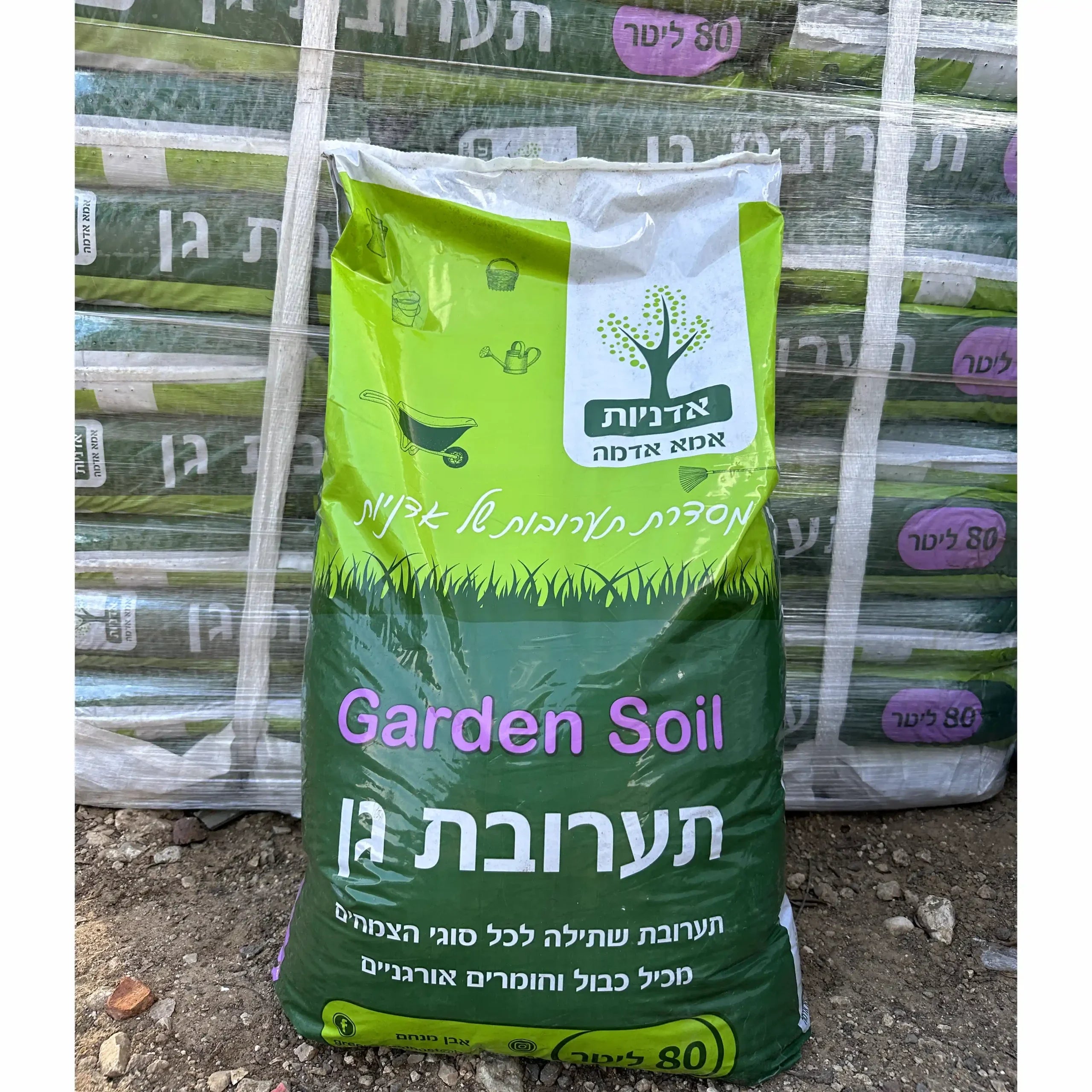 תערובות שתילה ומצעי שתילה