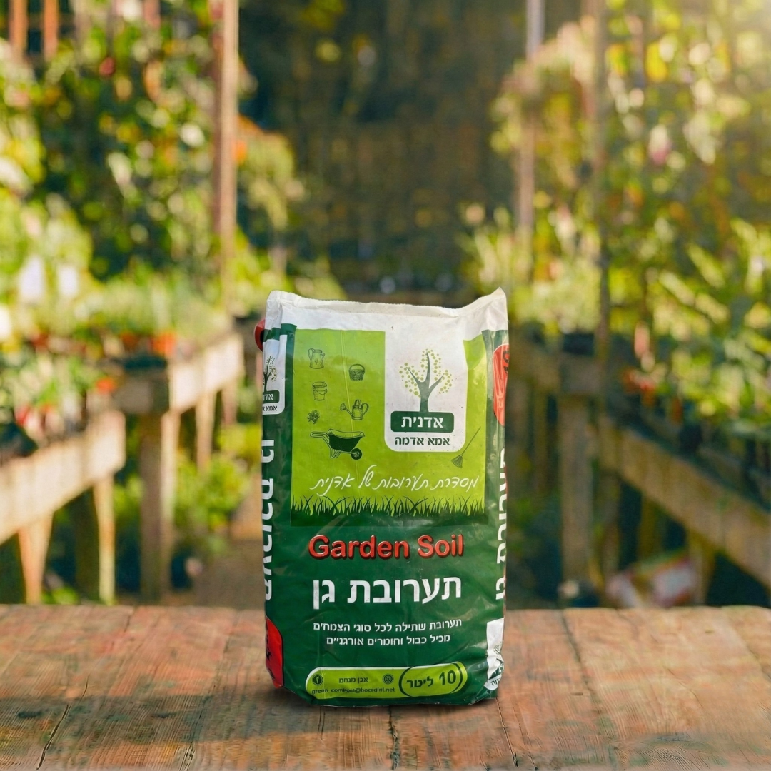 תערובת שתילה 10 ליטר של מגדל מגבול הצפון ״אדניות״