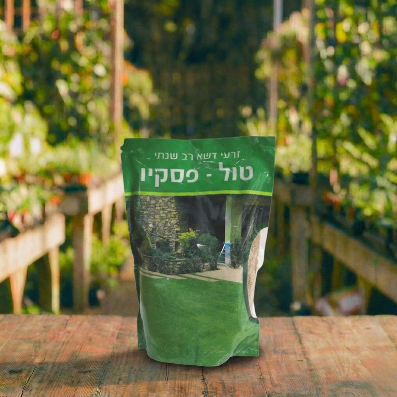 טול פסקיו זרעי דשא רב שנתי — אריזת דשן לצמחים