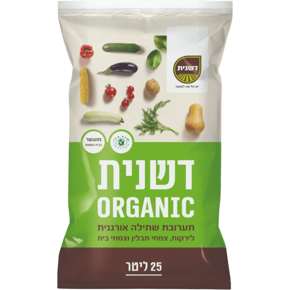 תערובת שתילה אורגנית דשנית ORGANIC, שק 25 ליטר