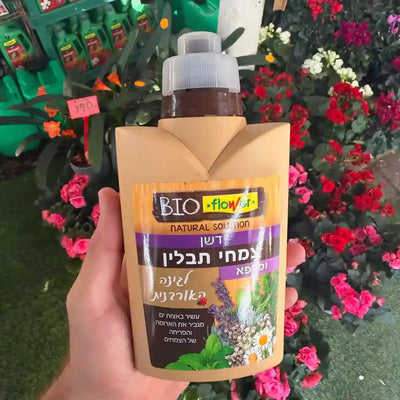 דשן לצמחי תבלין