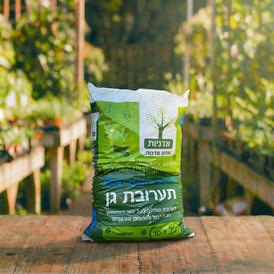 תערובת שתילה 30 ליטר של מגדל מגבול הצפון ״אדניות״