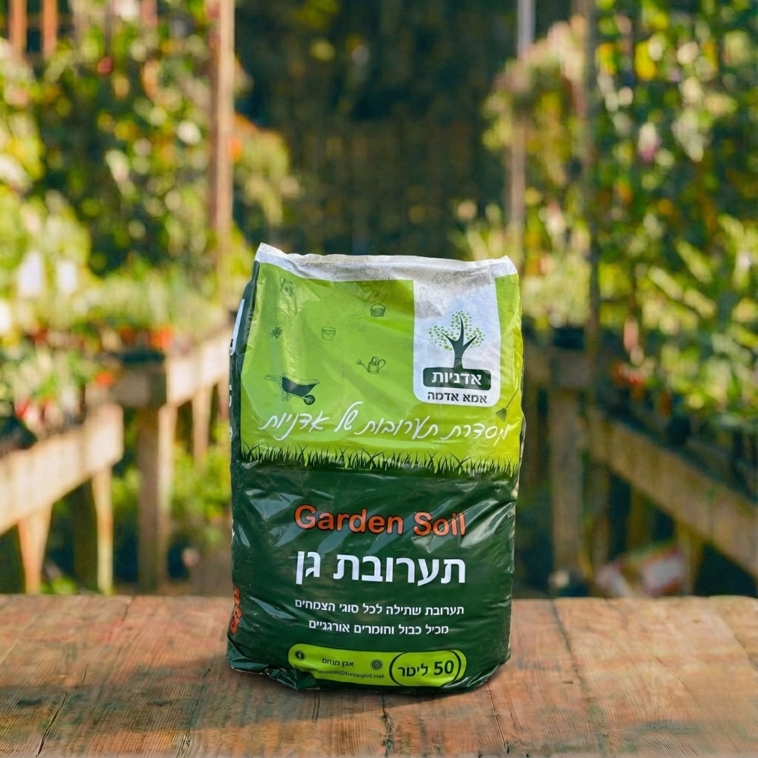 תערובת שתילה 50 ליטר של מגדל מגבול הצפון ״אדניות״