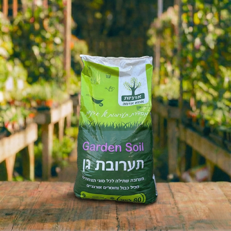 תערובת שתילה של מגדל מגבול הצפון אדניות — שק מצע שתילה 80 ליטר