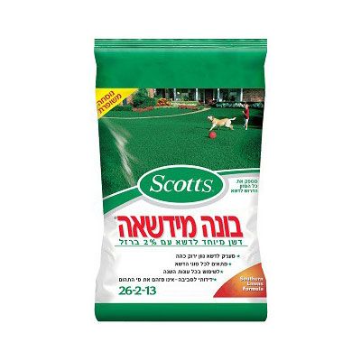 בונה-מדשאה-