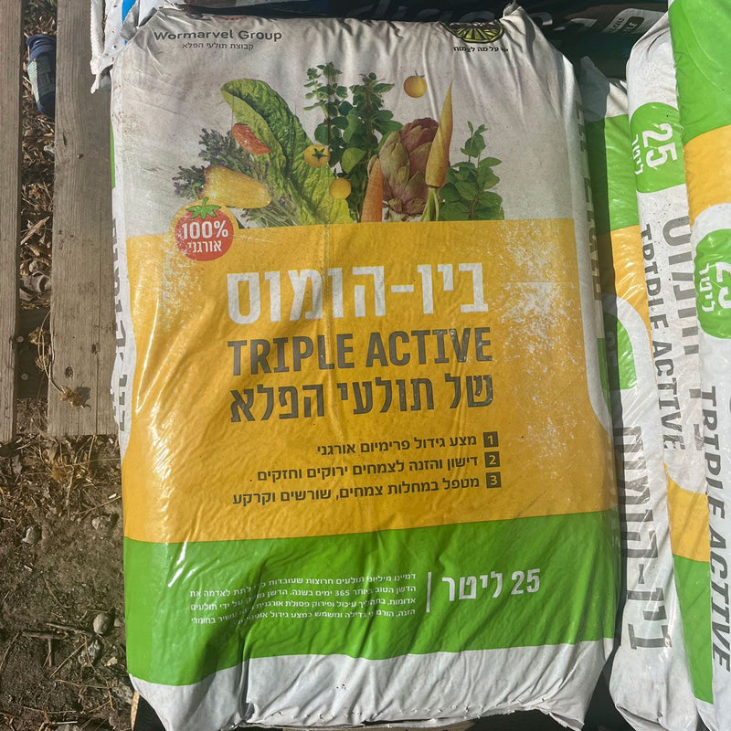 ביו-הומוס-דשן-אורגני 25 ליטר