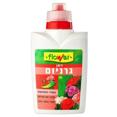 דשן לגרניום 500 מ