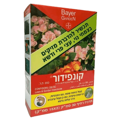 קונפידור 30 סמ