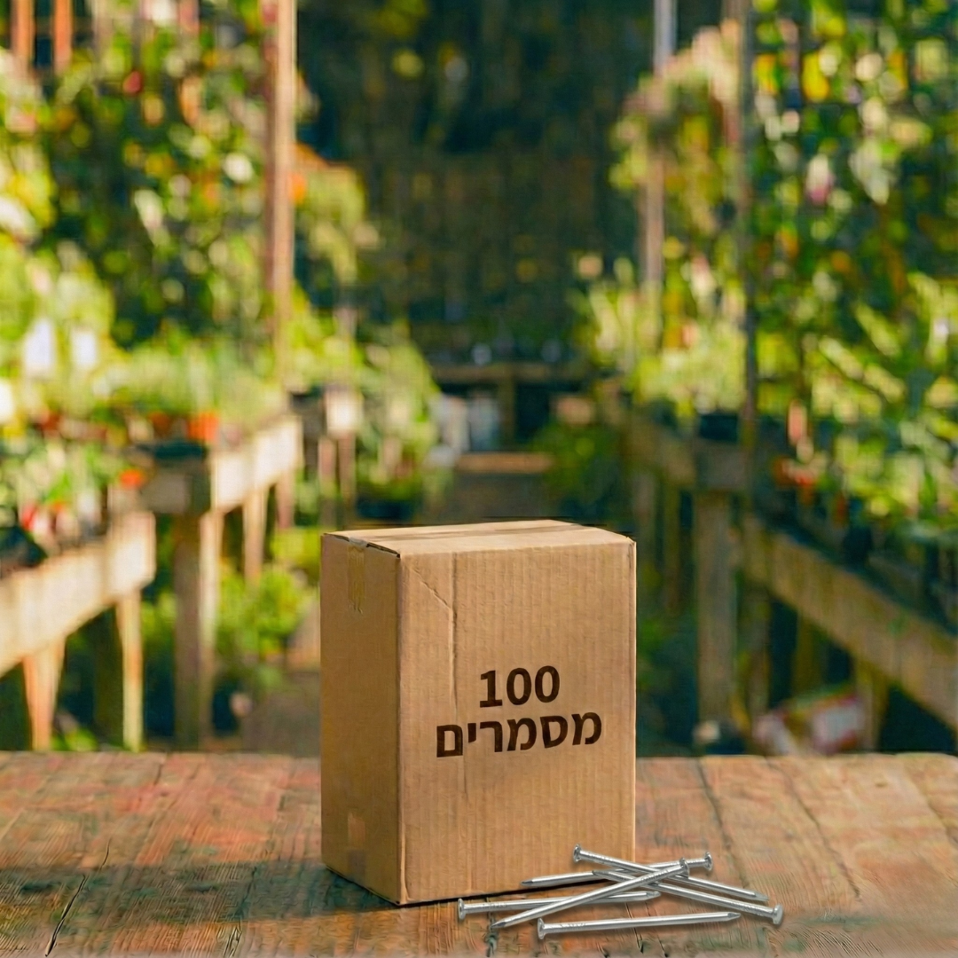 100 מסמרים לדשא סינטטי