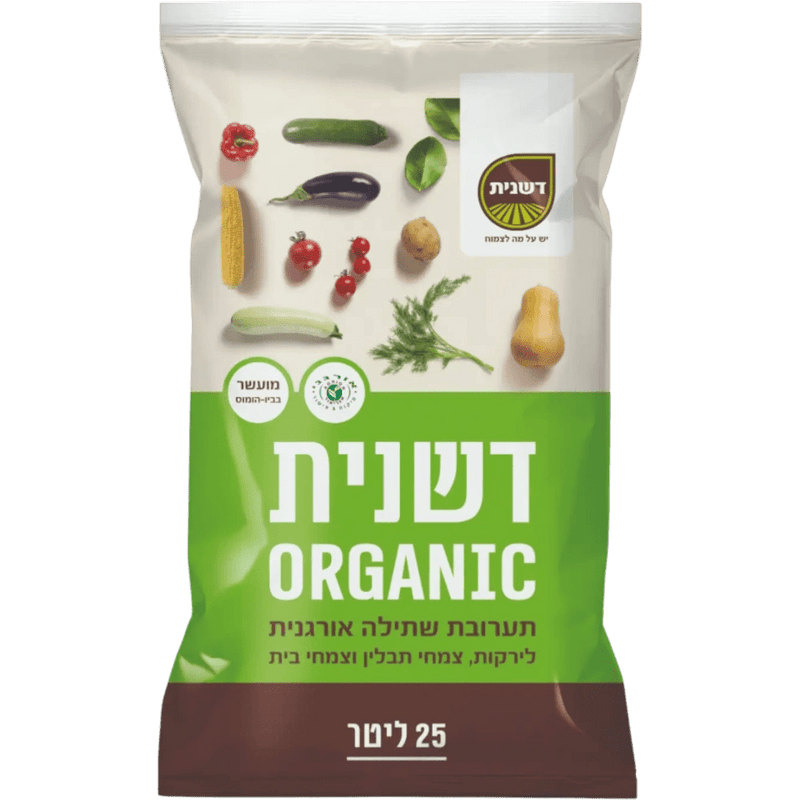 תערובת שתילה אורגנית דשנית ORGANIC, שק 25 ליטר